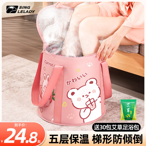 泡脚桶过小腿家用可摺叠泡脚袋袋子加高过膝可携式洗脚盆加厚保温