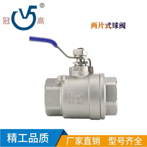 Q11F-16/25P不锈钢两片式球阀304蒸汽 内螺纹球阀开关阀DN15-100