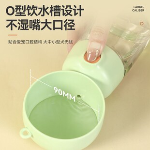 狗狗外出水杯狗水壶便携式随行杯遛狗水宠物饮水喂水喝水器用品