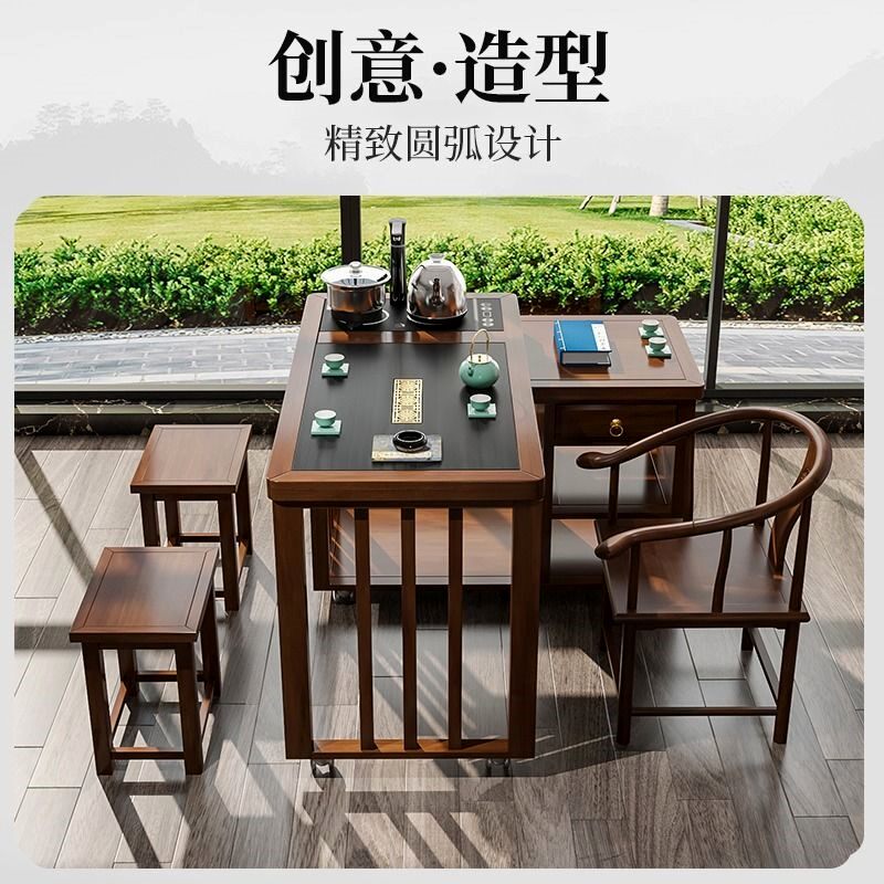 阳台茶桌椅组合实木可移动小型家用功夫茶台茶盘一体新中式泡茶几