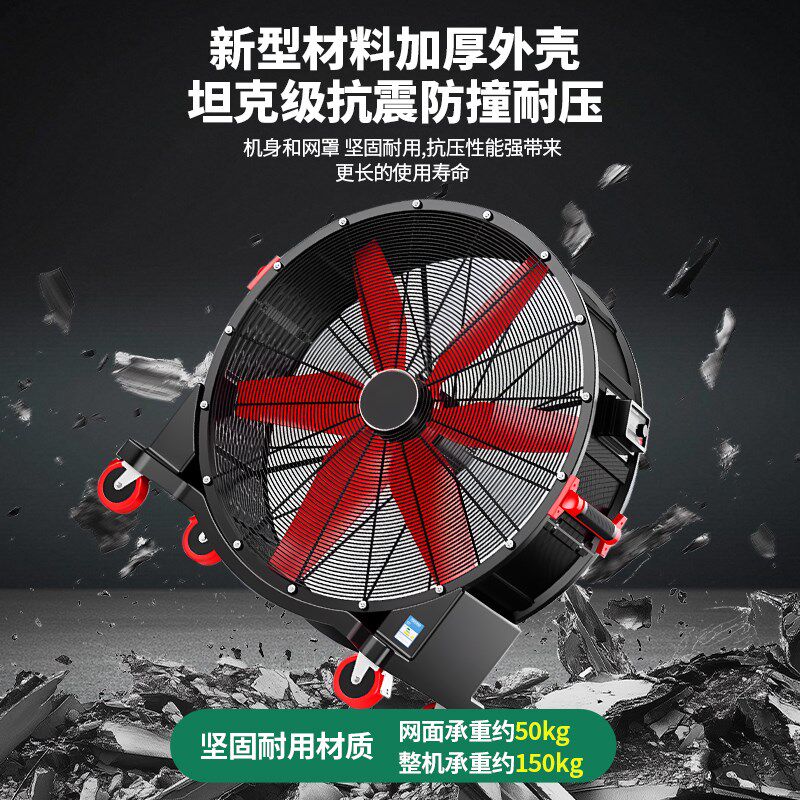 变频工业电风扇移动式强力圆筒大风机落地扇大功率车间仓库工厂用