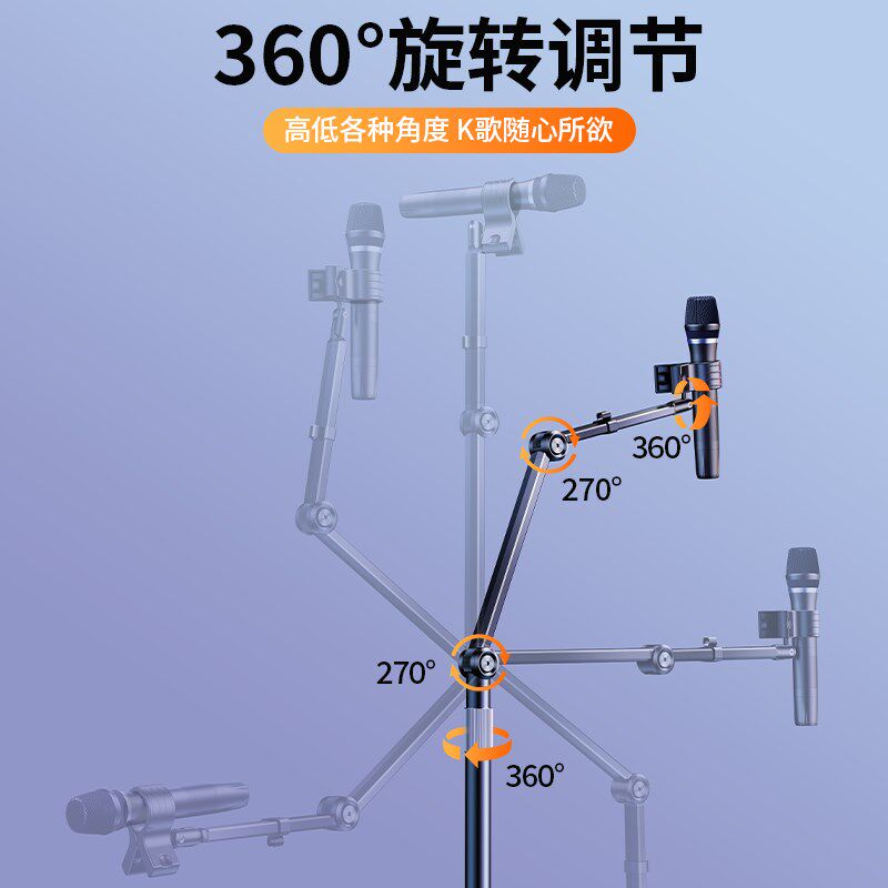 专业麦克风支架落地式直播话筒立式悬臂电容麦架三脚桌面手机一体