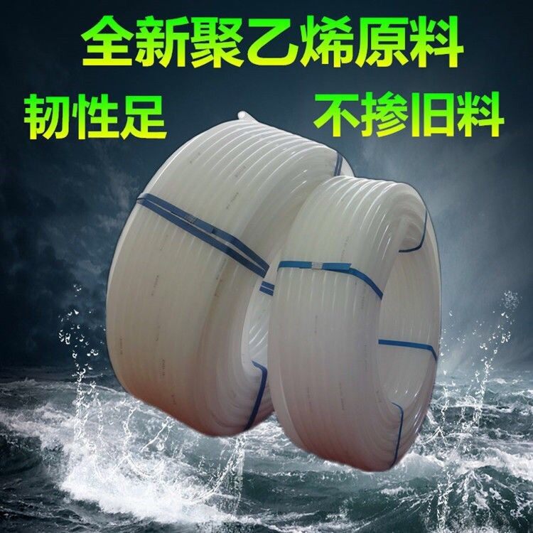 pe白塑料管白硬管聚乙烯管打井管埋地管穿线管饮用水4分6分1寸
