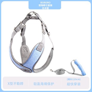 BORORO狗狗胸背狗狗牵引绳背心式宠物胸背带中小型犬遛狗狗绳子