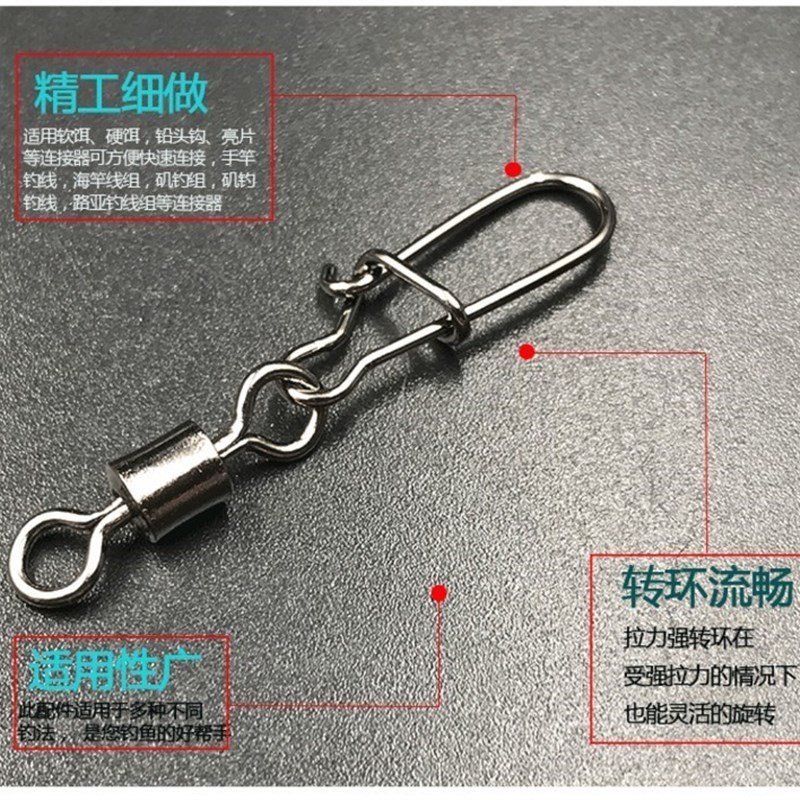 美式增强别针不锈钢8字环连接器强力别针路亚挂扣钓鱼小配件包邮