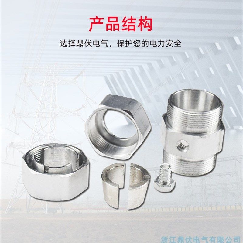 BTLY(NG-A)矿物质电缆终端头 铝合金材质接地卡 防火电缆接地端子图片