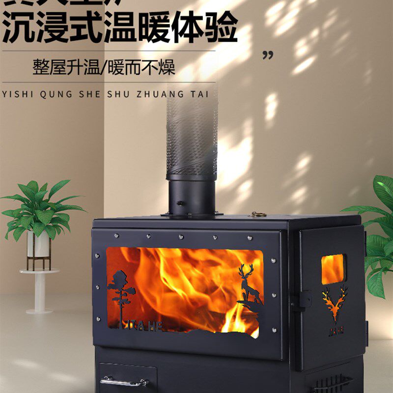 壁炉真火烧木柴火燃木柴取暖炉器小炉子做饭烤箱家用户外农村室内
