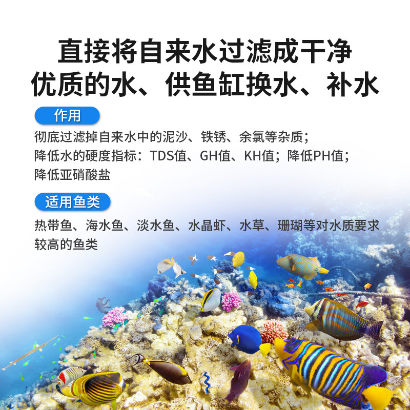 养鱼ro机滤芯水族鱼缸纯水机滤芯活性炭PP棉3分3013-400G反渗透膜