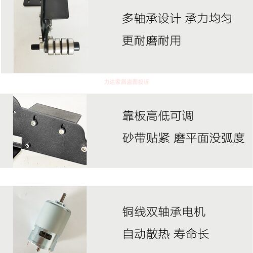砂带机迷你微型桌面打磨剪刀抛光金属砂轮机菜刀木工电动台式家用