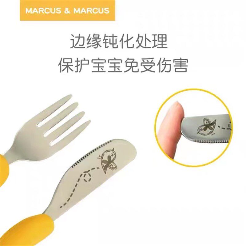 Marcus婴幼儿童宝宝不锈钢刀叉勺餐具套装易抓握便携辅食勺子叉子