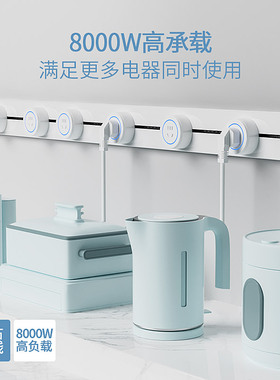 移动轨道插座餐边柜滑轨排插厨房家用导轨明装插排免打孔白色30CM