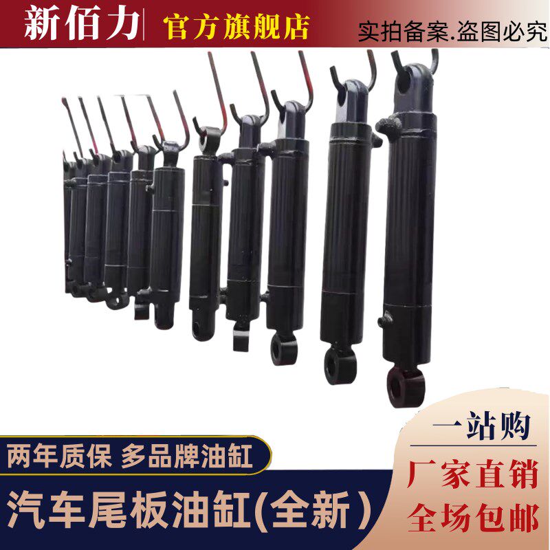 汽车尾板配件 凯卓立油缸 液压缸 牛力起重油泵 尾板油顶 举升缸