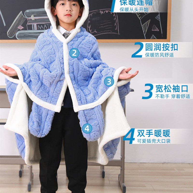 儿童午睡毯秋冬双层加厚连帽披风毯学生午休披肩斗篷羊羔绒毛毯