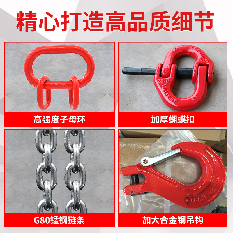 起重链条吊索具锰钢铁链吊索行车吊车吊链行车吊钩吊环吊装挂钩子