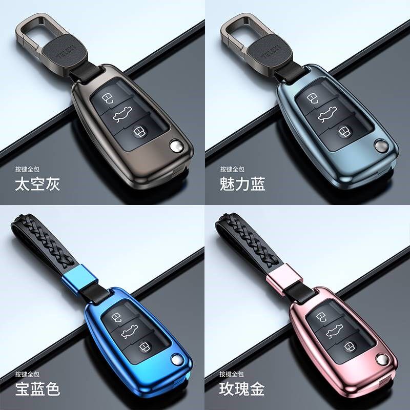 2022款奥迪Q3钥匙套Q2L包A3壳A1Q7老款A6LS3TT高档车男女扣