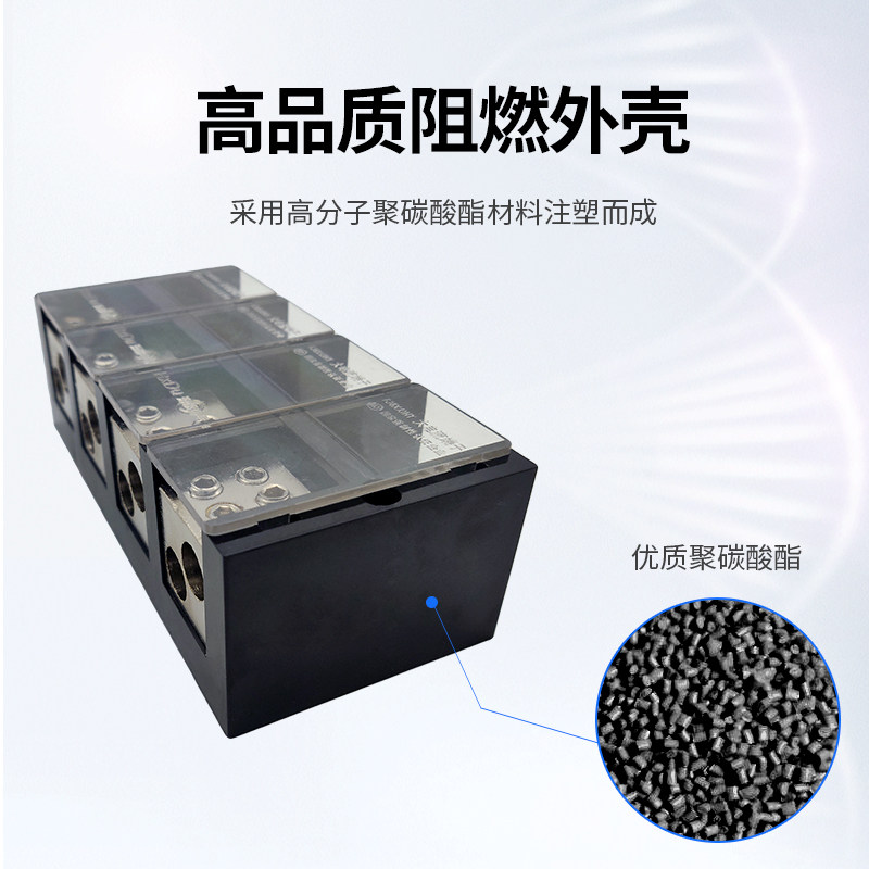 四线进八出接线端子超大电流分线器三相四线接线盒FJ6排380V220V