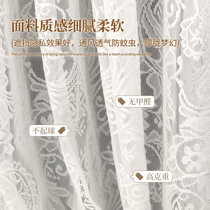 纱帘门帘飘窗蕾丝法式伸缩杆夏季透光不透人窗户免打孔薄纱隔断帘