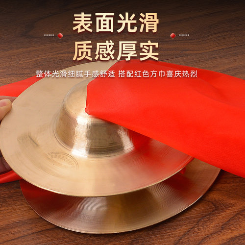 军鼓镲大小响铜铜镲学校少先队鼓乐队军镲锣鼓腰鼓镲京镲钹大帽镲