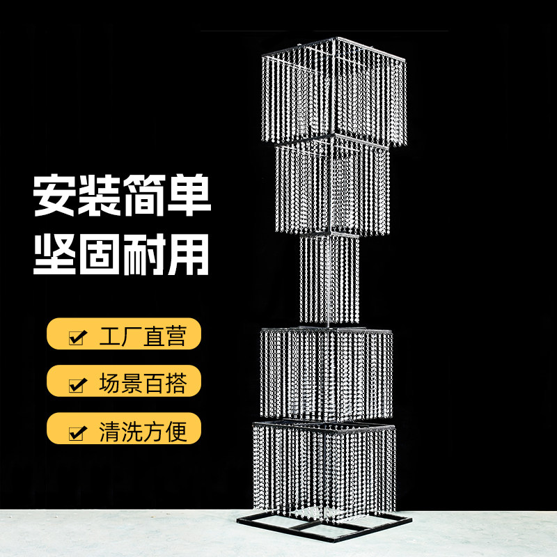 婚庆韶华路引铁艺珠帘水晶舞台摆件道具韩式婚礼架子装饰方形摆件
