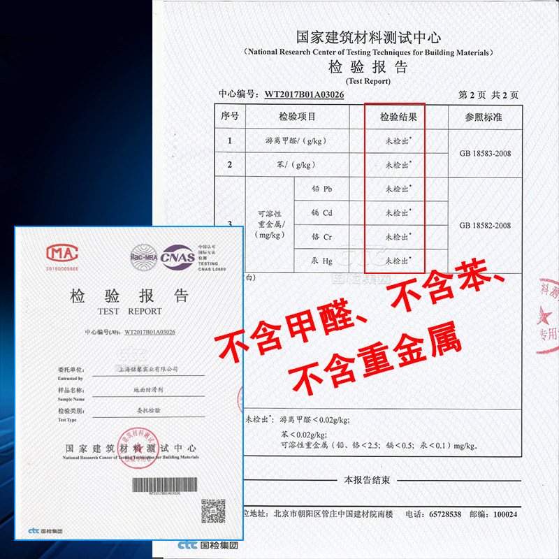 隐形防滑地垫浴室防水防滑垫洗手间卫生间洗澡间厕所厨房餐饮饭店