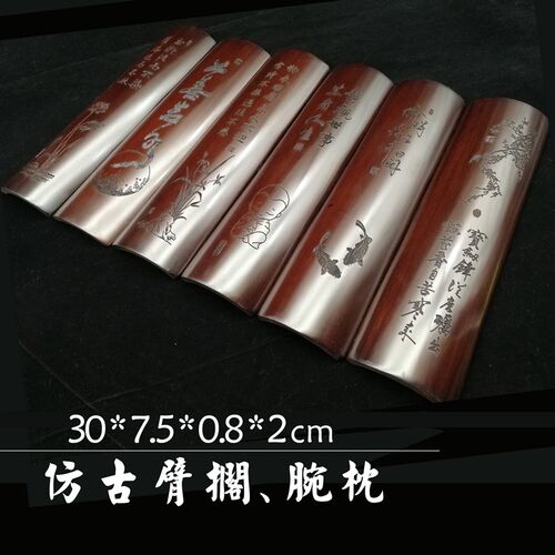 文房雅器老竹雕把件臂搁腕枕 书法镇纸尺垫手腕文房用品竹刻笔搁