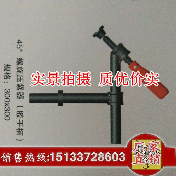 快速压紧器三维铸铁柔性焊接工装夹具平台螺旋固定式悬臂压紧器
