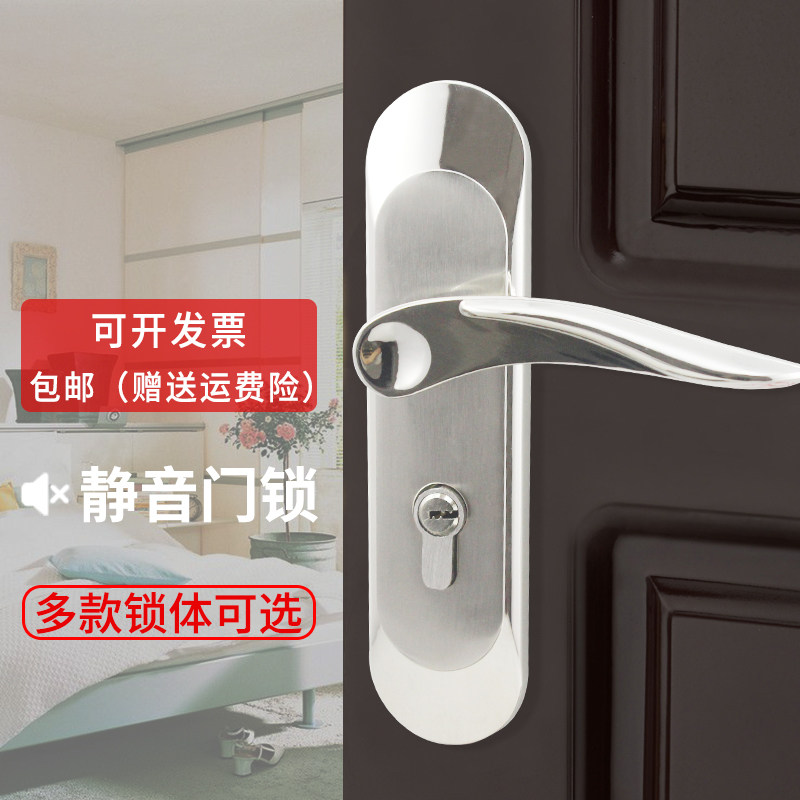 天宇小50锁体室内门锁5040静音锁体上提反锁大50锁体门锁孔距135