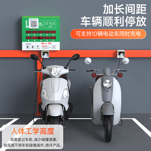 电动车充电桩架子10路充电桩支架户外防雨防水可拼接横杆通用架子