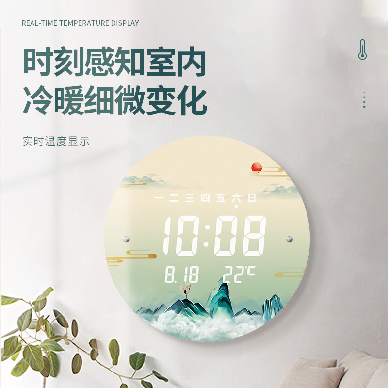 2023新款钟表挂钟客厅家用新中式风静音电子数字时钟时尚简约挂表