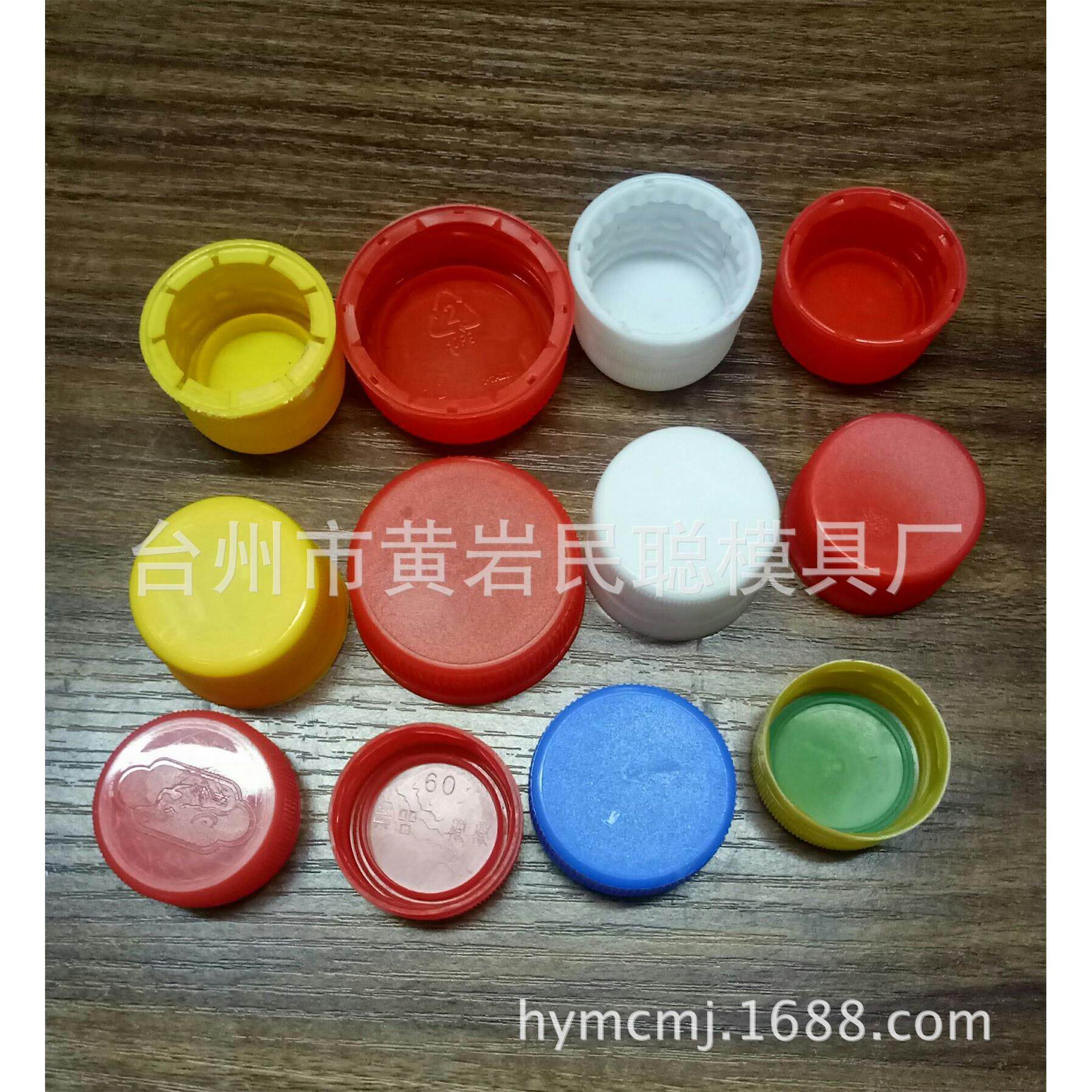 高品质塑料瓶盖模具 多腔热流道2.5升油拉盖瓶盖模具塑料注塑模具