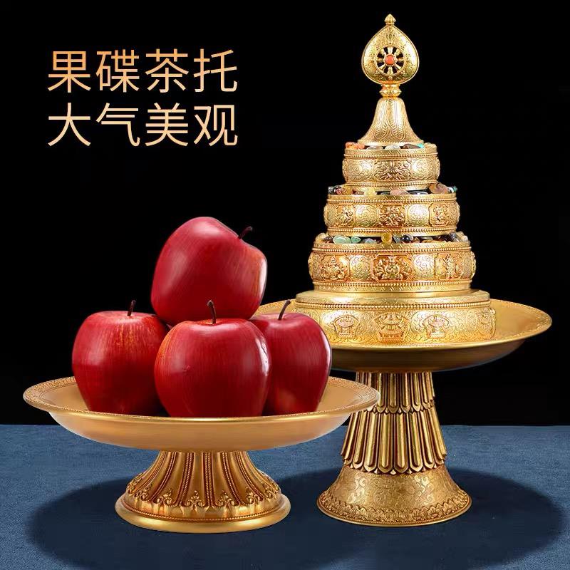 慧宝藏式吉祥花纹纯铜水果平底托盘底盘高脚曼扎多用托盘供盘摆件