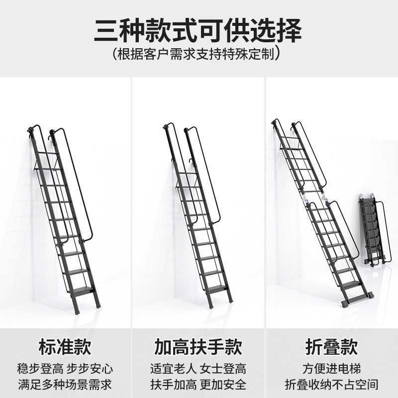 家用梯子铝合金折叠阁楼梯室内扶手梯加厚工程梯移动便携式爬楼梯