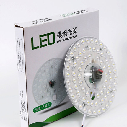 LED模组光源吸顶灯改造方形18W节能36W无频闪护眼透镜24w圆灯芯