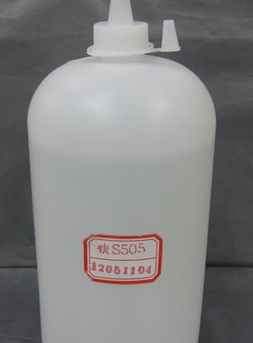 大瓶恒固502原液快S505原胶金属塑料橡胶木材陶瓷快干胶1公斤包邮