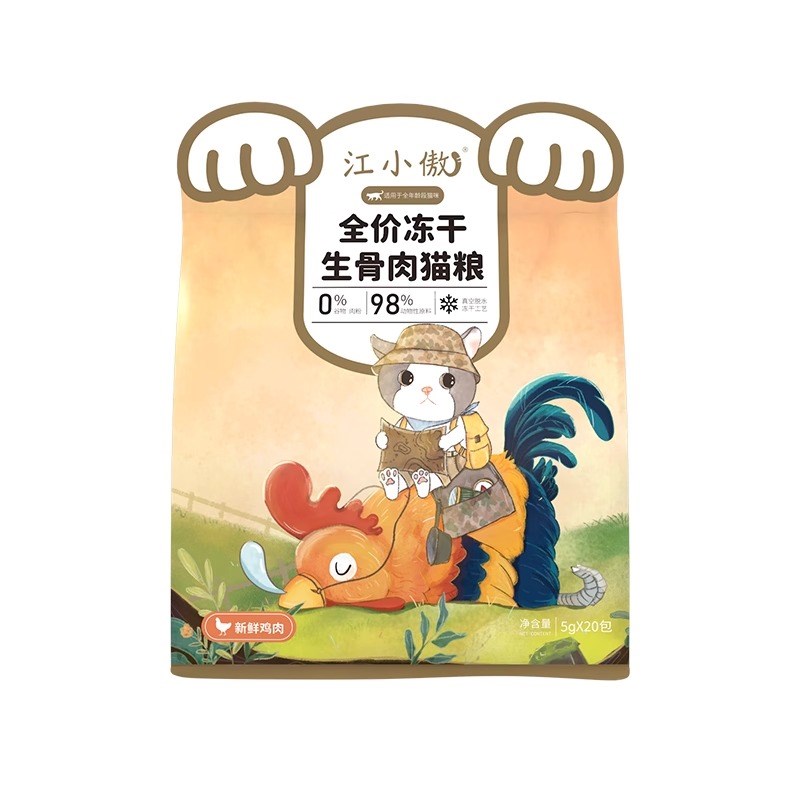 江小傲主食冻干生骨肉饼鲜鸡肉全价猫粮成猫幼猫专用冻干零食肉饼图片