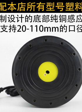 电磁感应铝箔封口机药瓶坚果海鲜瓶盖盖子内盖封罐机封口手持式