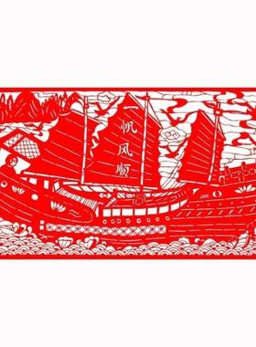 非遗超大幅成品剪纸飞天富贵牡丹八骏图一帆风顺花开富贵平安2开4