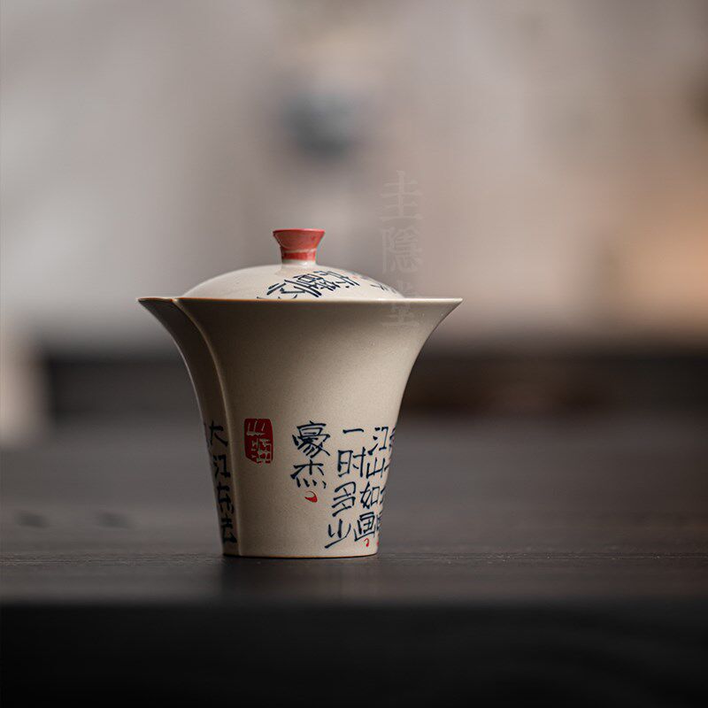 圭隐堂草木灰手绘赤壁书法陶瓷盖碗高款家用复古分茶碗防烫手抓碗