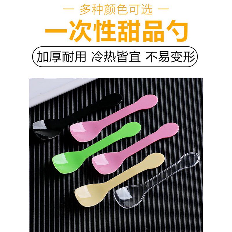 .一次性勺子创意可爱塑料勺冰淇淋甜品布丁酸奶透明迷你小勺独立