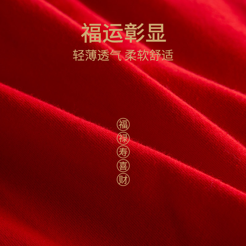 男士本命年红色内裤纯棉阿罗裤宽松加肥加大码裤头舒适虎年平角裤