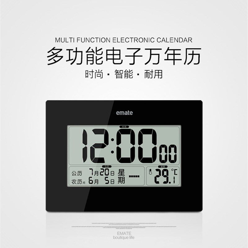 包邮 易美特311闹钟静音大屏LCD电子时钟万年历日历农历温度老人