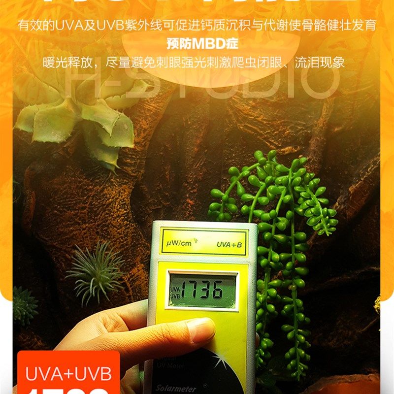 爬虫宠太阳灯陆龟晒背灯uva+uvb蜥蜴加温加热箱灯日灯70 100 160W