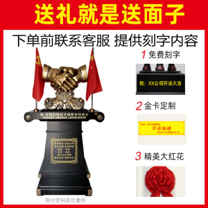 落地鼎摆件特大号超大号合作共赢握手摆件可定制商务合作开业礼品