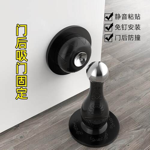门吸免打孔新款防撞门挡自粘庭院门防风固定器门把手减震缓冲门阻