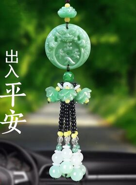 汽车挂件貔貅饰品保平安符轿车载挂饰小车上车内吊饰吊坠车挂用品