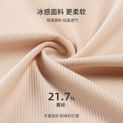 熳洁儿2条装内裤防走光安全裤中腰弹力蕾丝平角内裤女