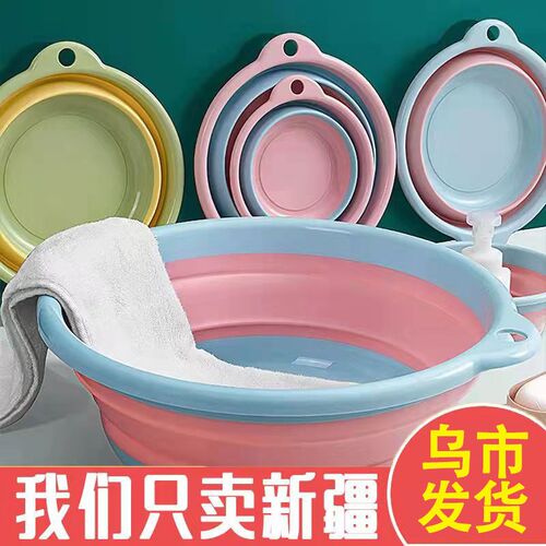 可折叠洗脸盆学生宿舍用大号家用婴儿小盆子便携式压缩旅行洗衣盆