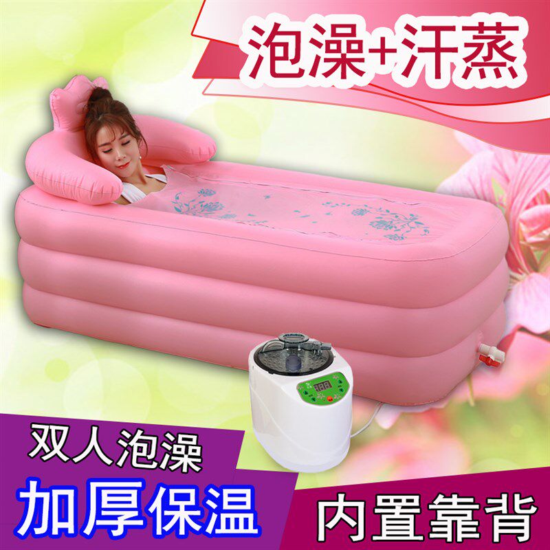 成人浴缸家用泡澡浴盆充气躺式蒸汽桑拿浴箱汗蒸房熏蒸机加厚折叠