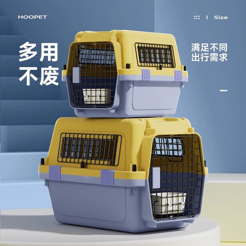 宠物航空箱国航狗狗托运箱猫咪外出便携车载狗笼小型犬空运猫笼子