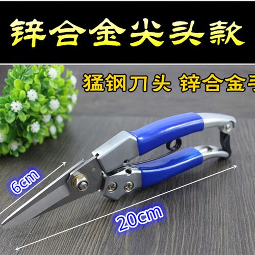 葡萄修枝剪园艺剪刀整枝花枝剪树枝摘果剪园林工具粗枝花木剪家用